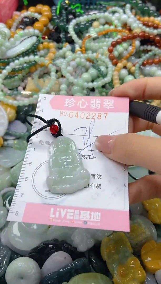 颈饰未镶嵌翡翠闪购0402287