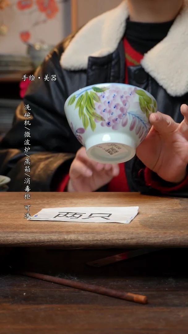 【闪购商品】瓷片福利   高温釉下彩手工手绘