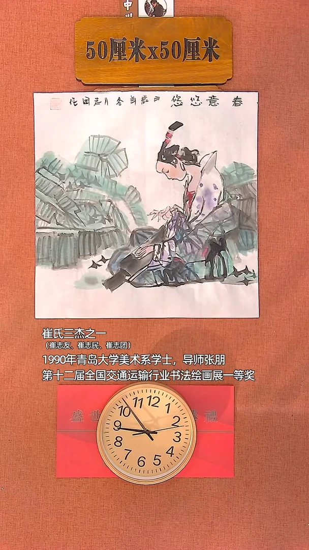 【闪购商品】水彩17        崔志团绘画作品