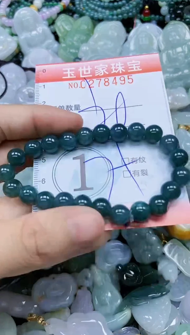 翡翠未镶嵌颈饰闪购0278495多样性发其一