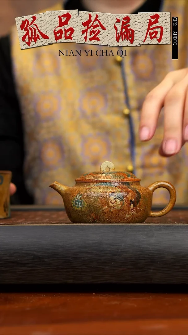 【闪购商品】紫砂茶壶宜兴紫砂敦煌飞天