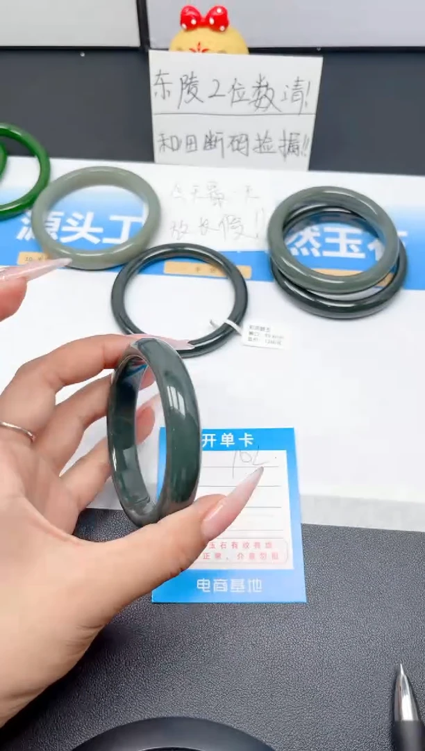和田玉手镯未镶嵌102-碧玉59