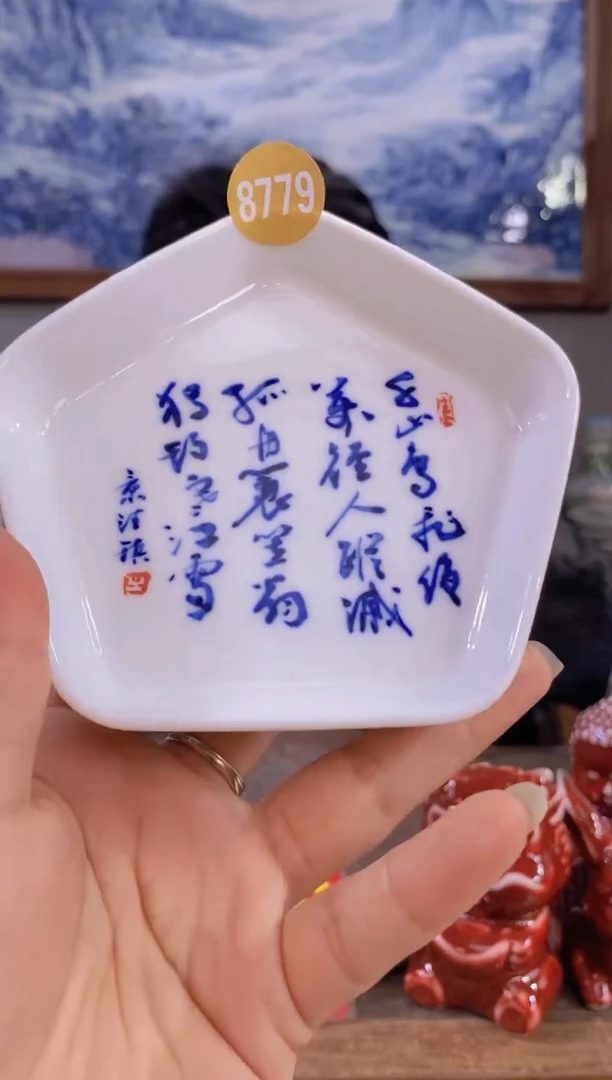 吴义松陶瓷联盟手绘陶瓷编码：8779