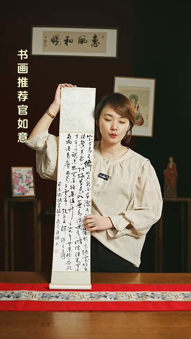 【闪购商品】书法福利卷轴17*110白黑陋室铭5