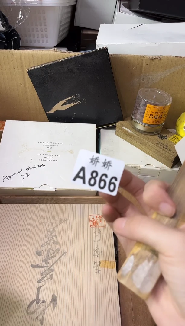 瓷片一****?866一块油腻的小饼干黑马