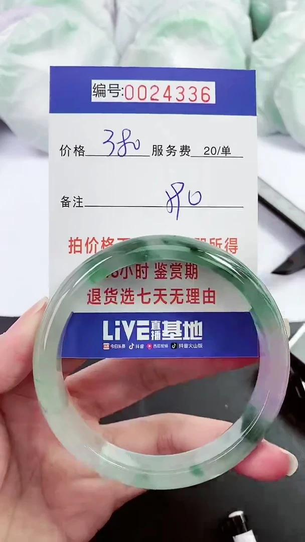 【闪购商品】以实物为准 000024336