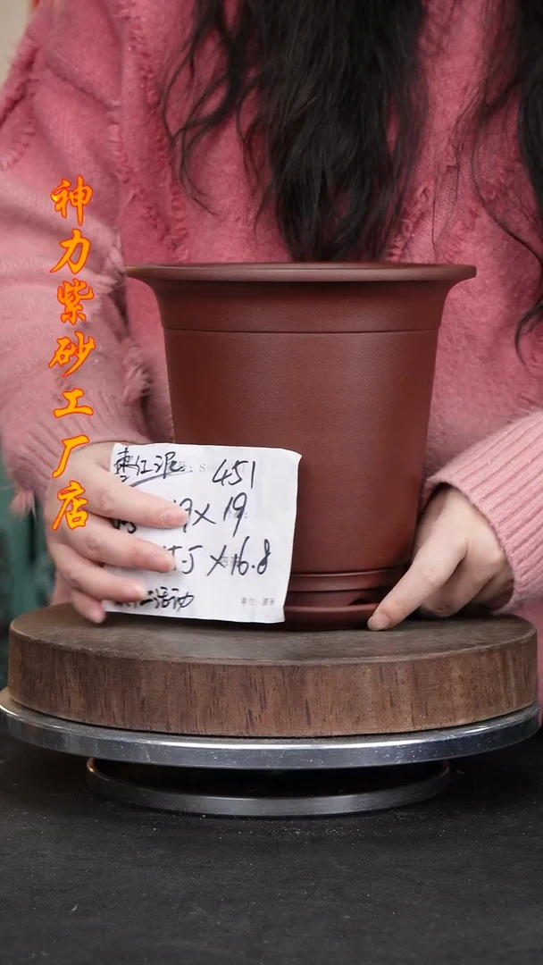 【闪购商品】紫砂花盆451+z神力紫砂