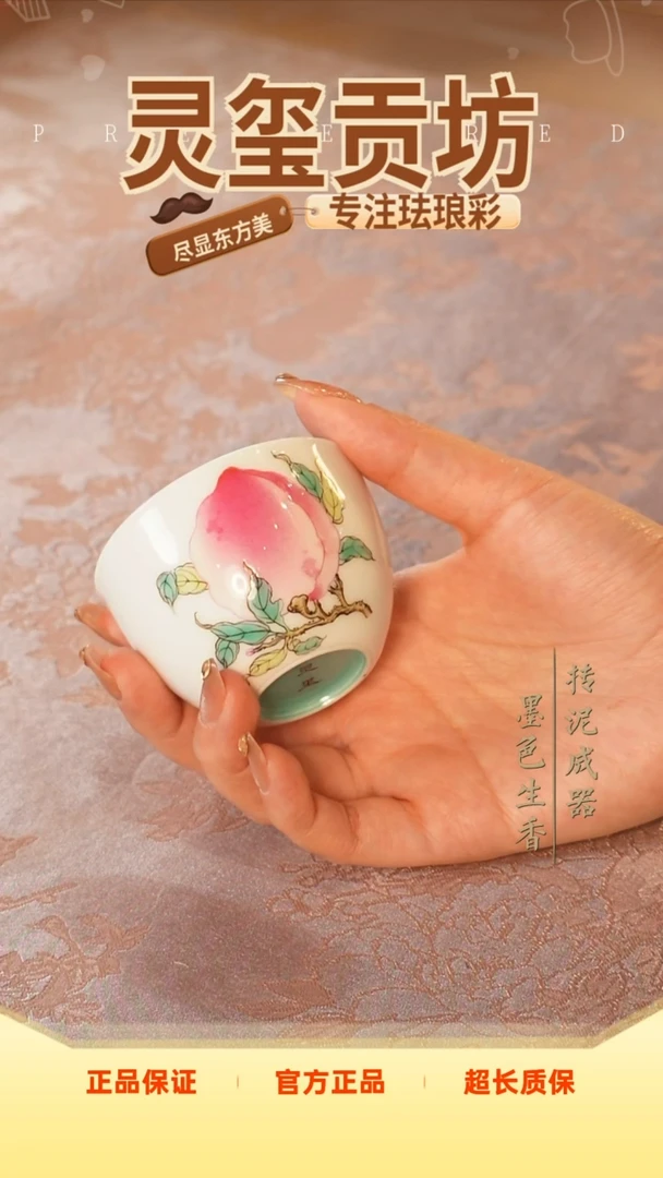 瓷片灵玺贡坊