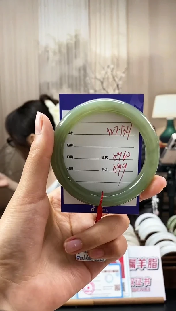 和田玉手镯未镶嵌WE134微色差
