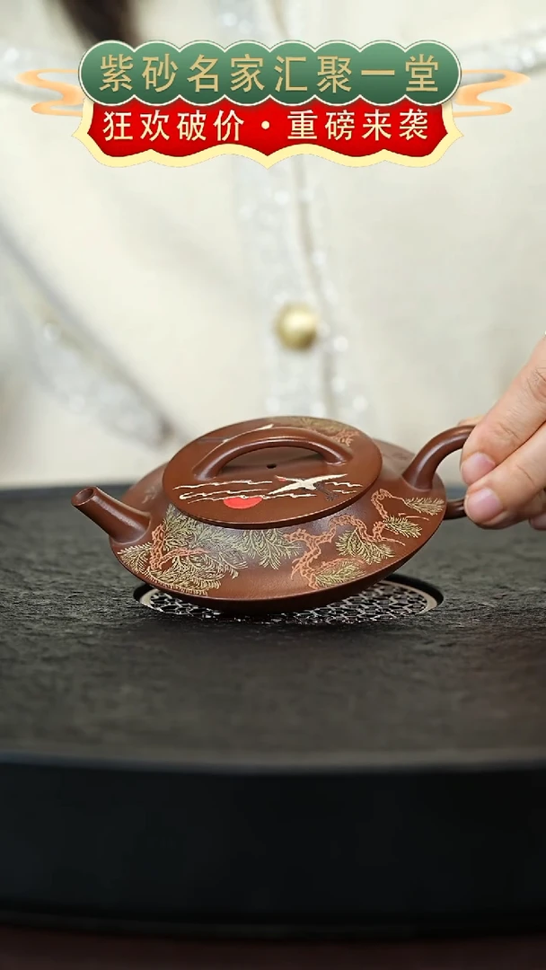 茶壶紫砂宜兴紫砂