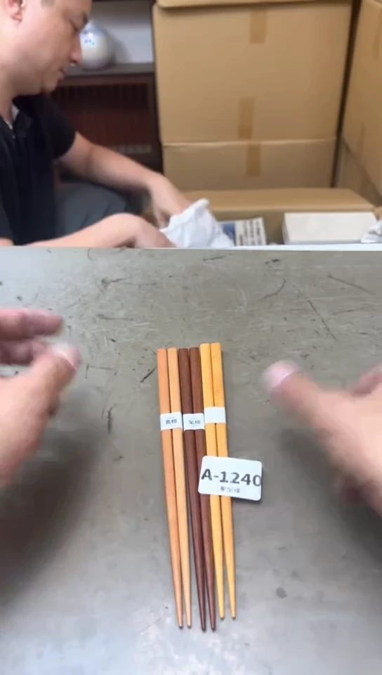 瓷片1240聚宝缘优品精选