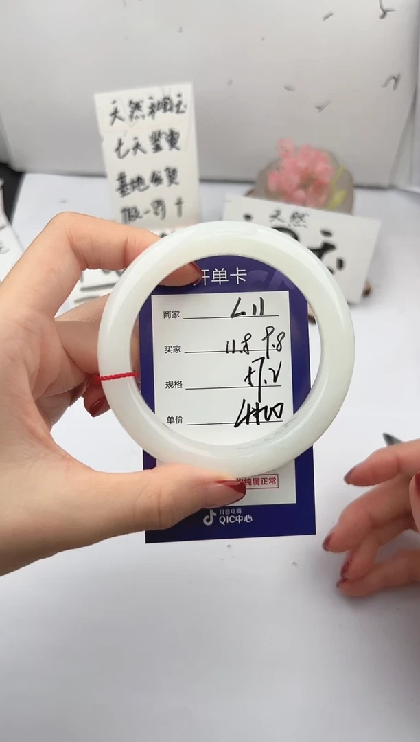 未镶嵌手镯和田玉微色差L11