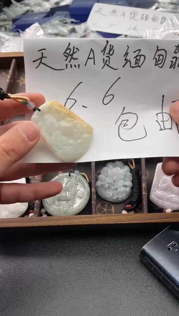 颈饰未镶嵌翡翠25/11/24/.147