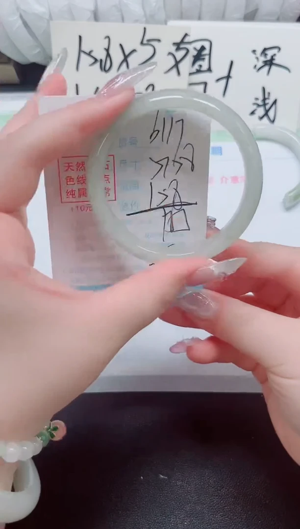 石英质玉手镯未镶嵌b117-圈口57-58