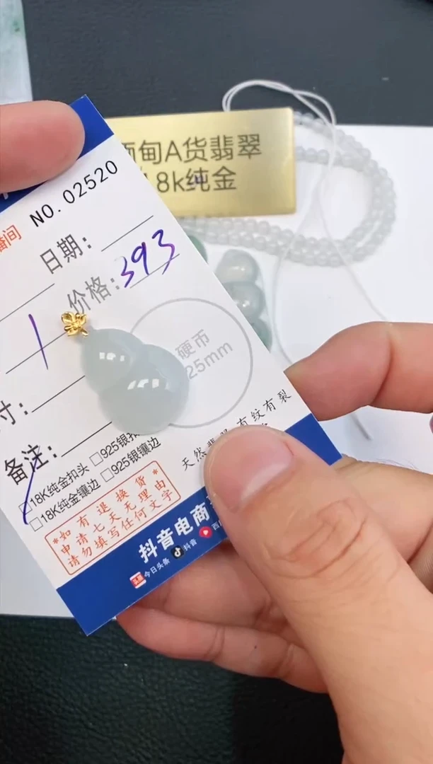 翡翠18K金镶嵌颈饰多样性发其中一件