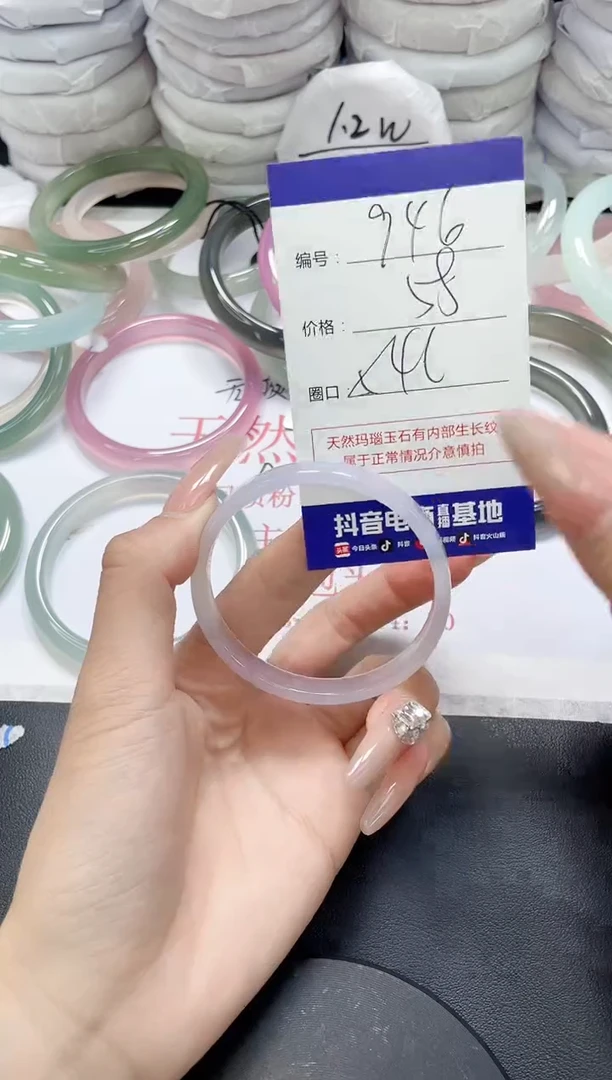 未镶嵌手镯玛瑙/玉髓946