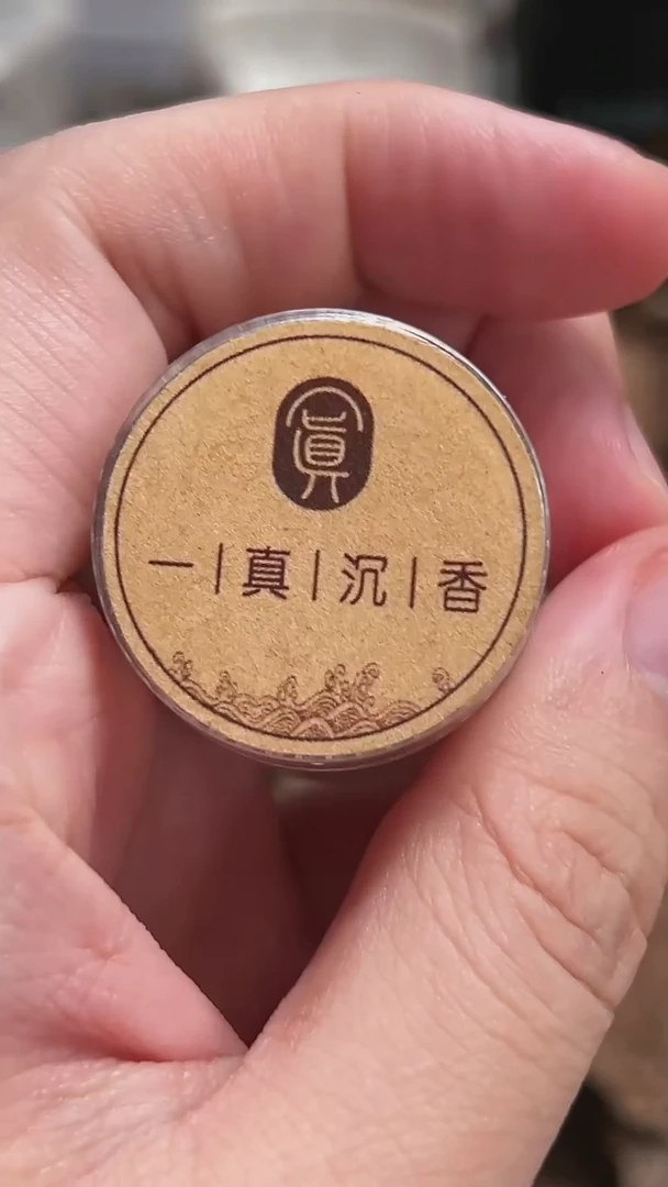 ξ***ю莱特莱特莱特莱特2.9克（145）