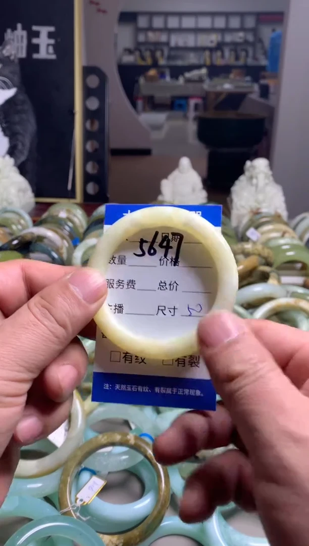 【闪购商品】蛇纹石玉手镯未镶嵌5647
