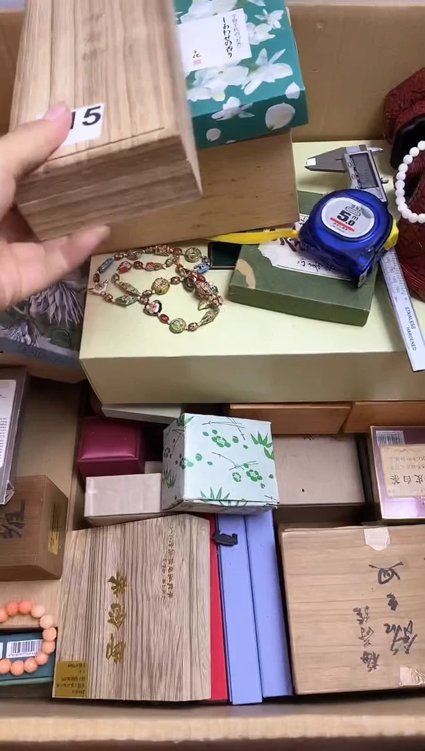 其他瓷器杯子一物一拍