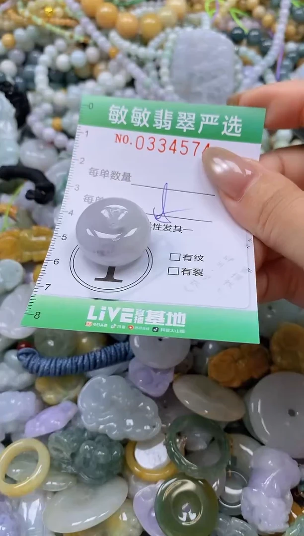 颈饰未镶嵌翡翠闪购0334574