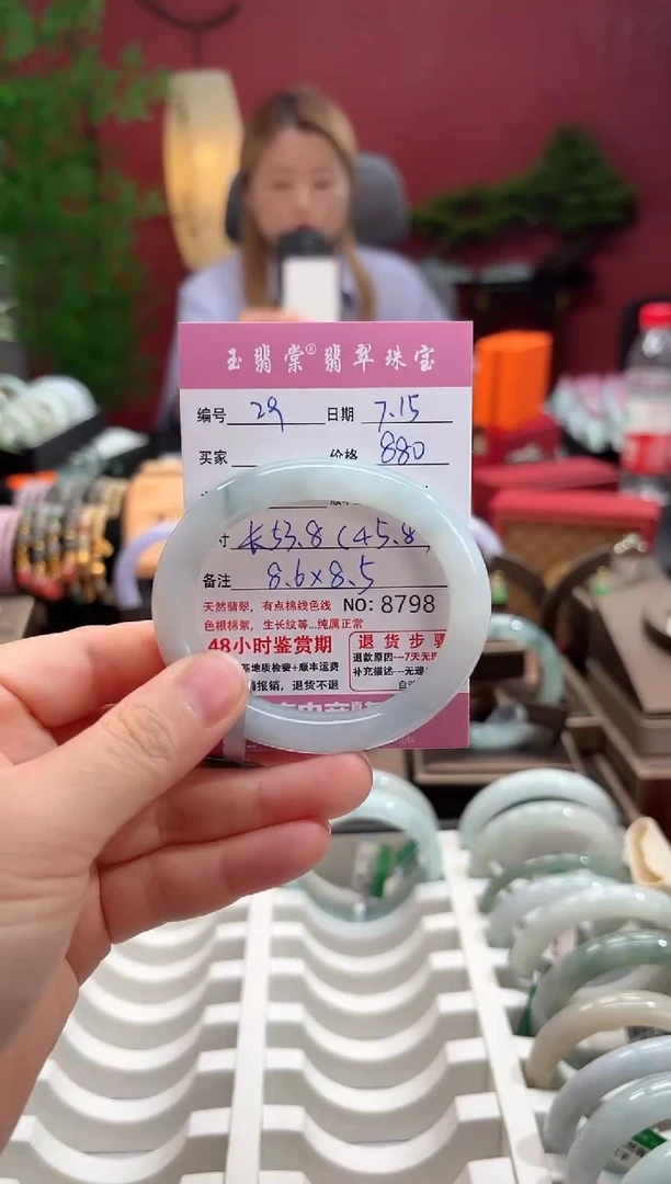 翡翠手镯未镶嵌翡翠29