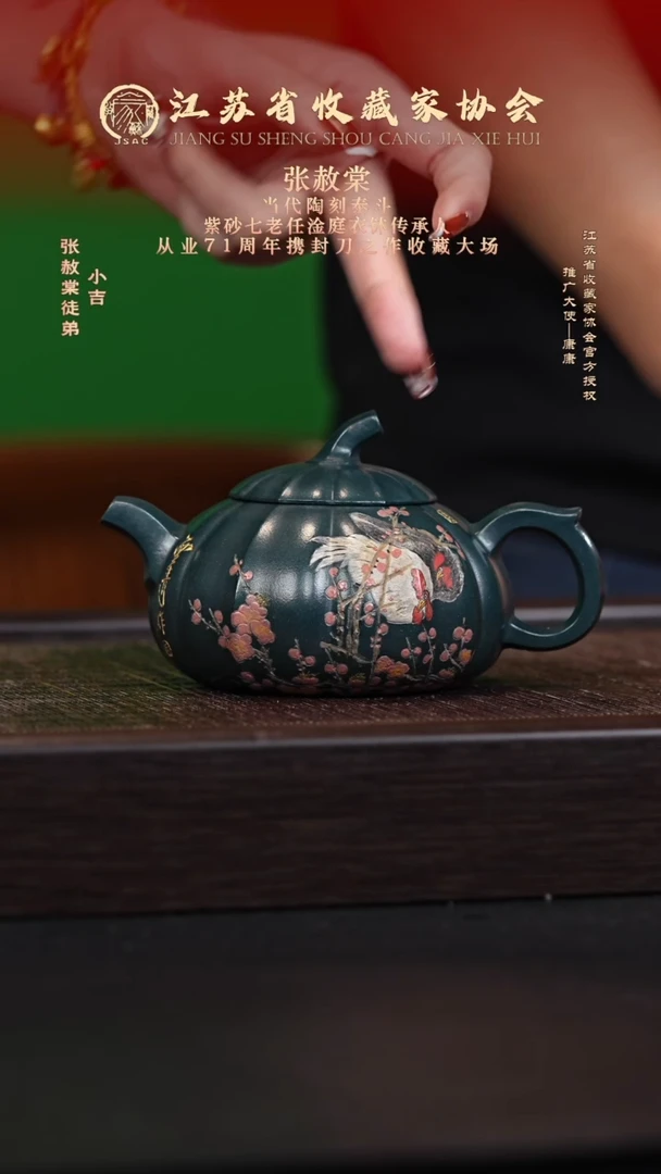 茶壶紫砂宜兴紫砂壶ZST2545