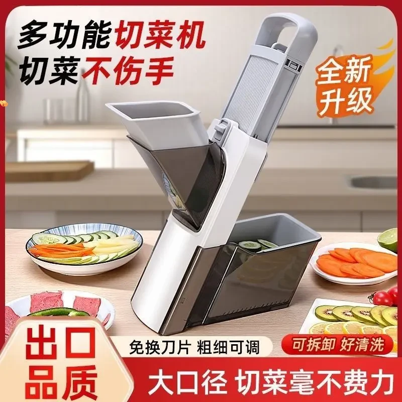 多功能不锈钢切丝器厨房家用土豆丝大蒜萝卜切菜切片机擦刨丝器