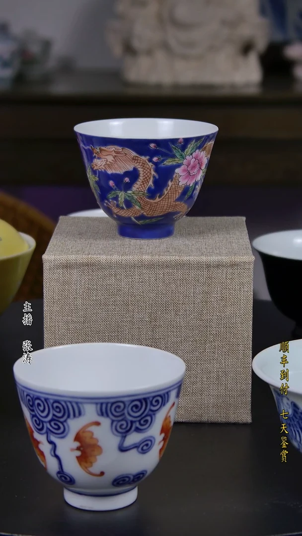 陶瓷磊*粉彩龙穿牡丹单杯