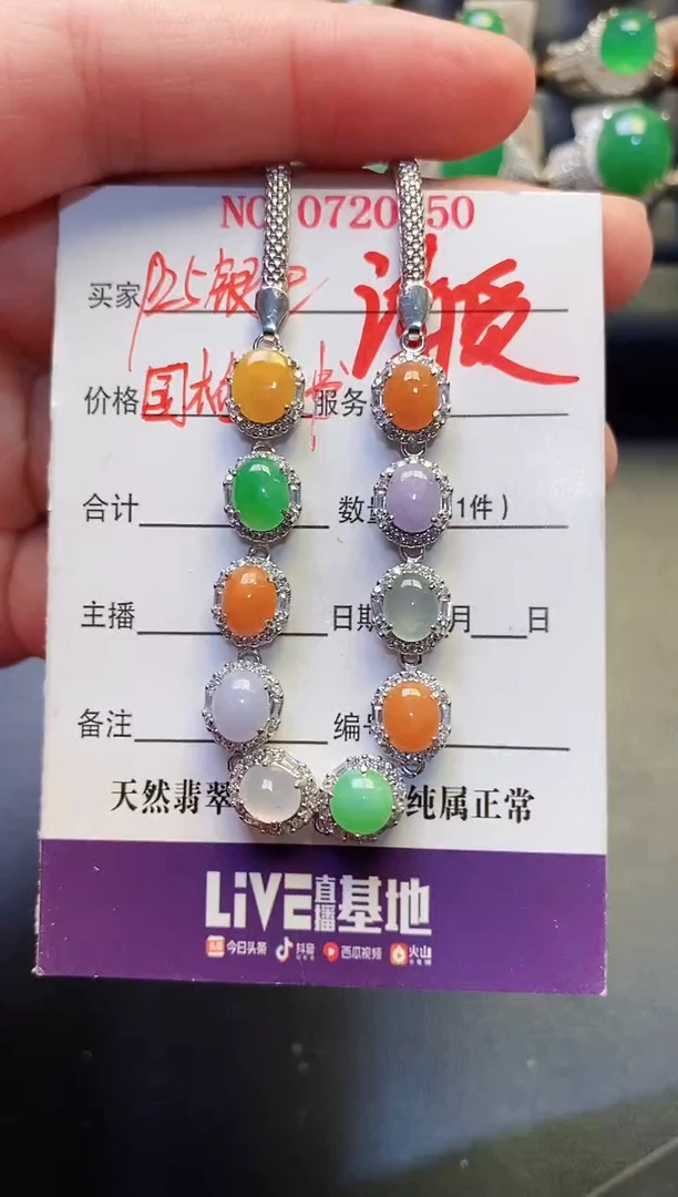 银S925镶嵌戒指翡翠天然