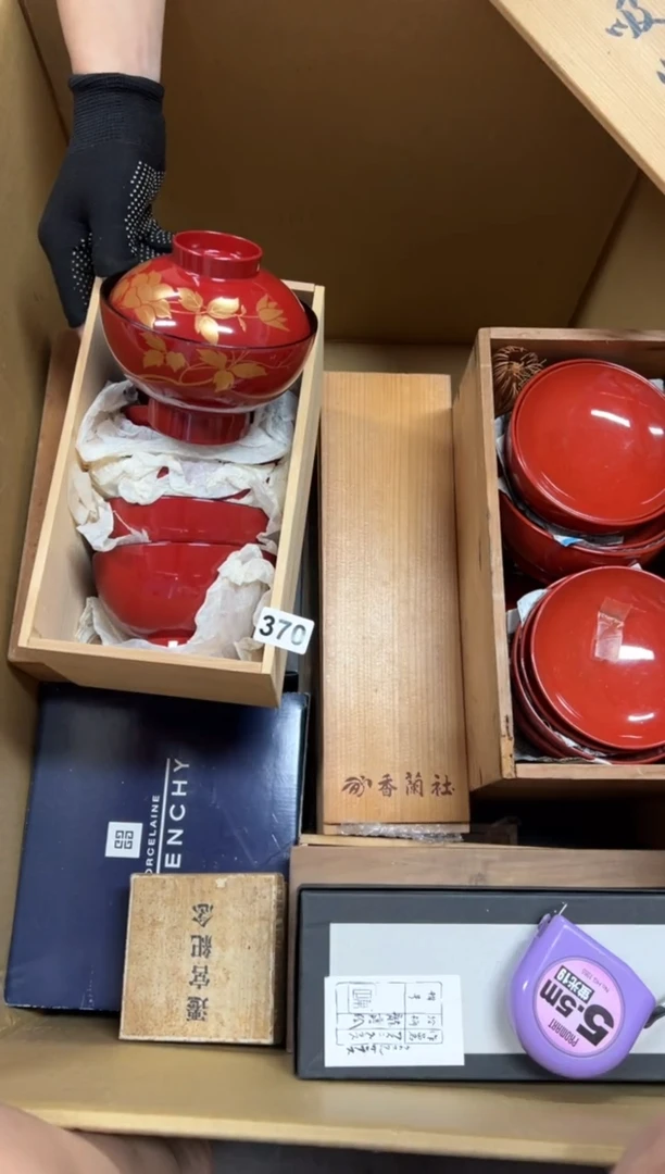 瓷片李*妻370中古商品谨慎参拍