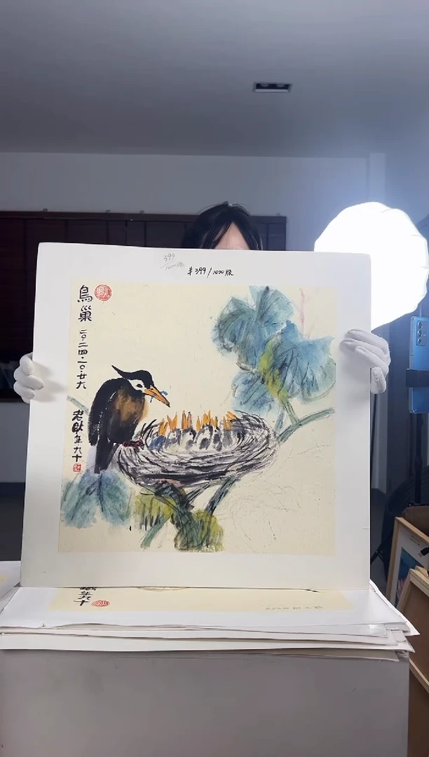 【闪购商品】版画耿玉琨限量发行亲签版画s版