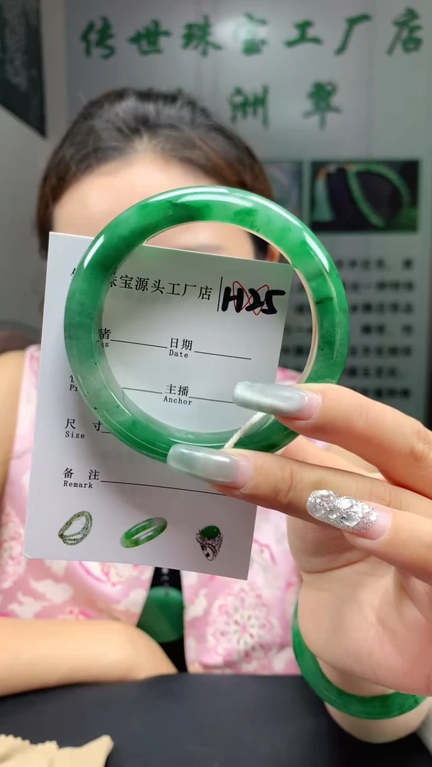 石英质玉手镯未镶嵌61+