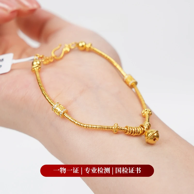 【金手链】盘缠手链铃铛黄金5G足金999灵动百搭送女友【1789/388】