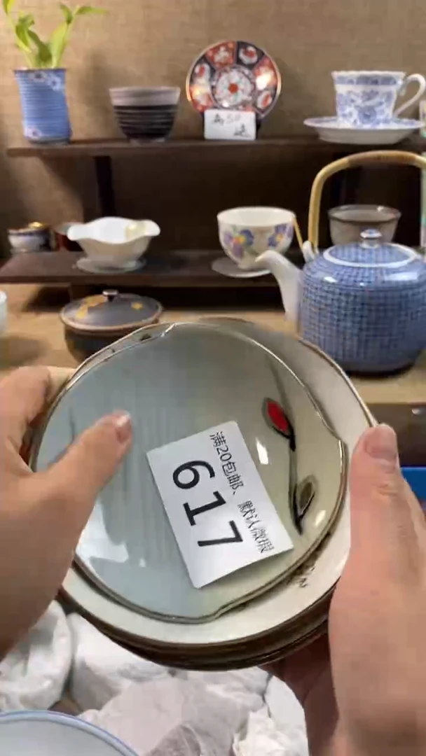 其他陶捷*娜617满20包邮，感谢支持。