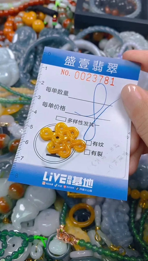 颈饰未镶嵌翡翠闪购0023781