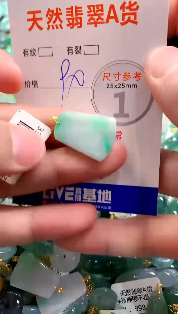 颈饰18K金镶嵌翡翠29101682