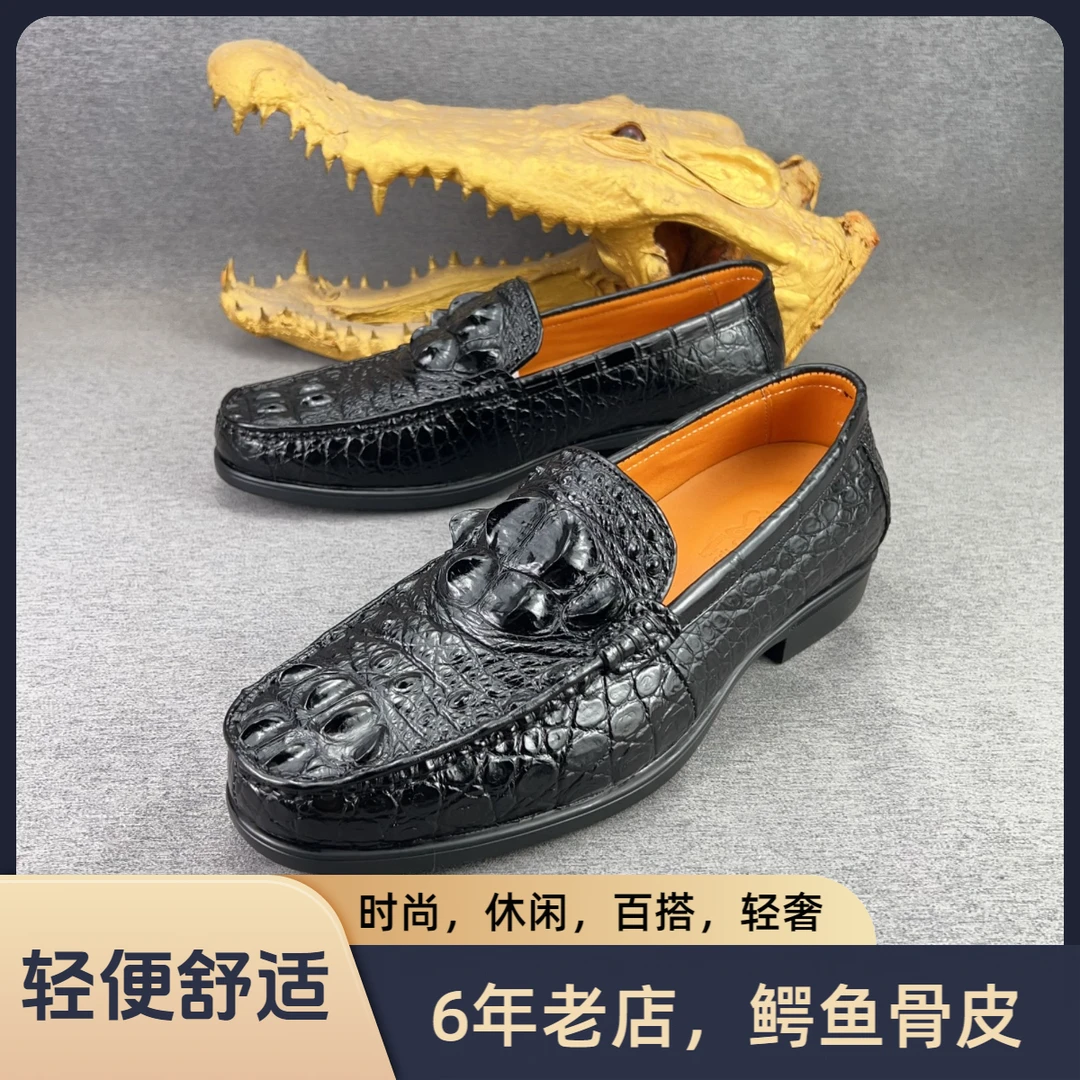 鳄鱼皮男士休闲鞋时尚简约商务百搭黑色舒适软面软底经典鳄鱼纹理