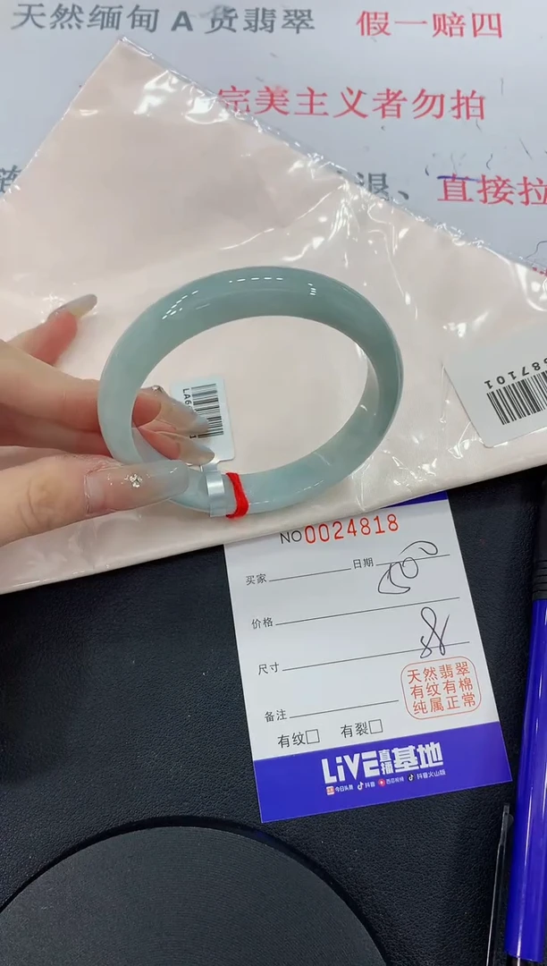 未镶嵌手镯翡翠18缅甸翡翠手镯