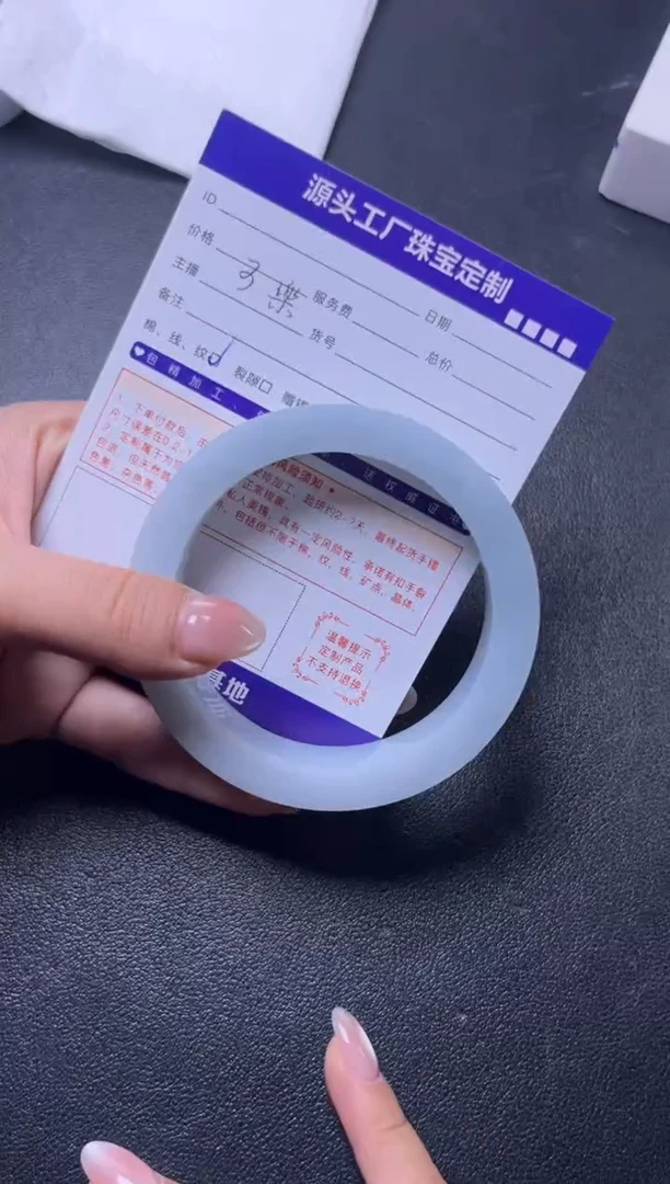 未镶嵌手镯定制翡翠z**n定制不退不换