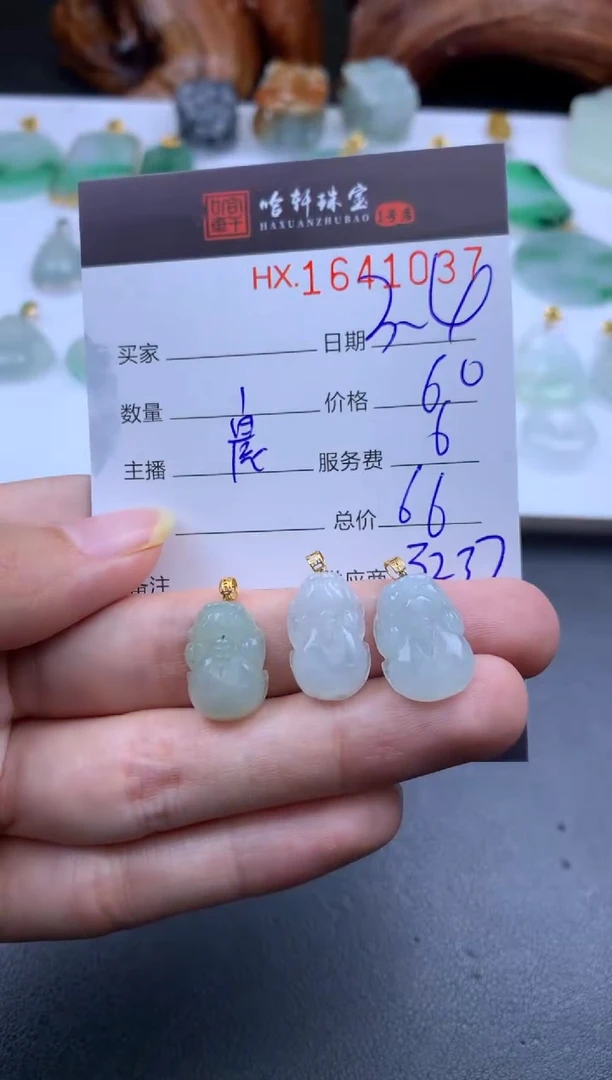 【闪购商品】翡翠挂件未镶嵌哈轩 挂件1（多样性发其一）