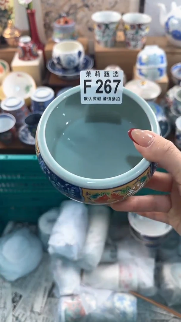 【闪购商品】茉莉甄选壹号商品267