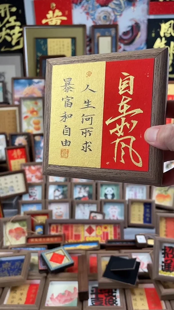 书法纯手绘书法绘画作品