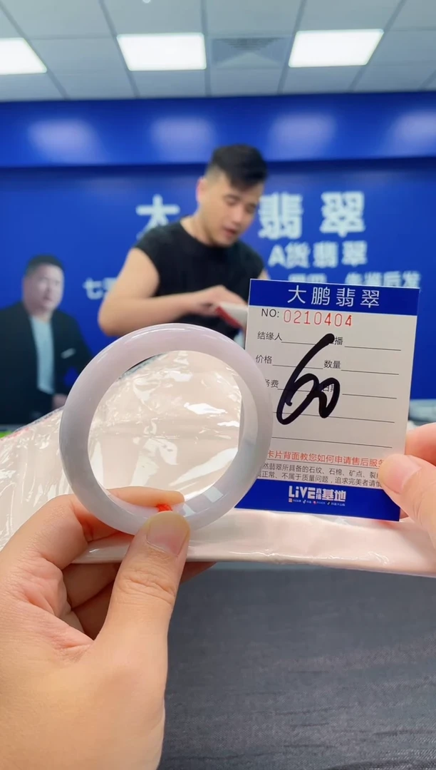 翡翠手镯未镶嵌AAAAAAAAA