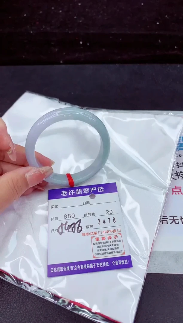 翡翠手镯未镶嵌1111111111