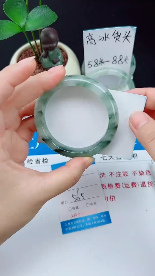 未镶嵌手镯石英质玉74-56/57