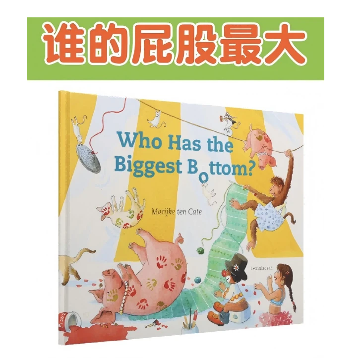 Who Has the Biggest Bottom 谁的屁股大 非点读书 海淘书
