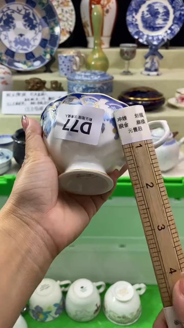 其他祈***愿瓷片 默认微瑕 完美慎入077