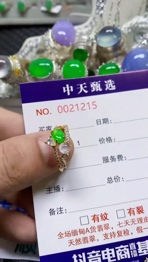 银S925镶嵌戒指翡翠妮*/1215