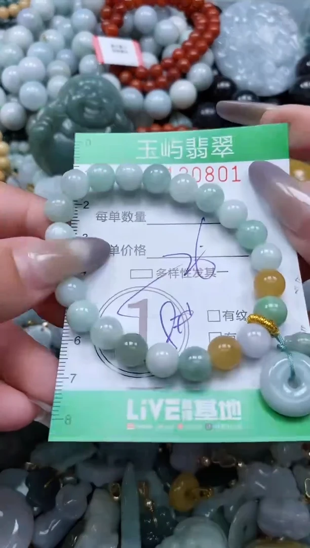 翡翠未镶嵌颈饰闪购0120801多样性发其一