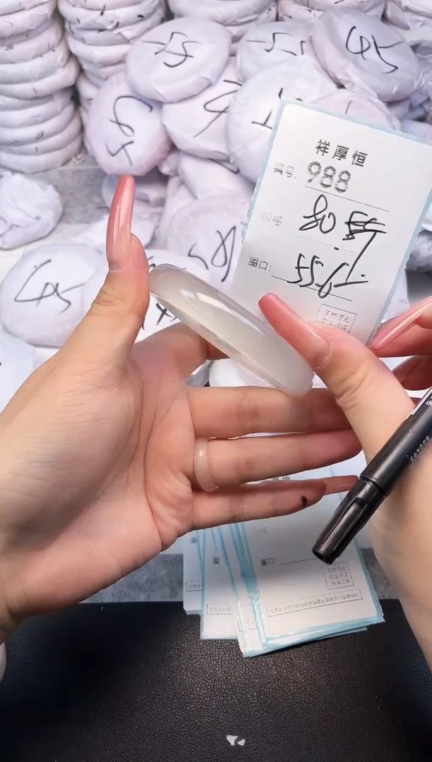 玛瑙/玉髓手镯未镶嵌988
